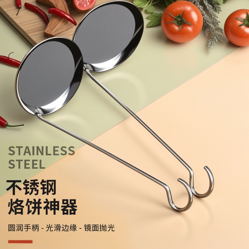 스테인레스 스틸 프라이드 팬케이크 금형 팬케이크 스푼 새우 케이크 콩 케이크 오일 스텀프 특수 다기능 튀김 도구 스푼