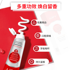 AOPY whitening toothpaste removes yellow, brightens, removes tooth stains, freshens breath, cleans the mouth, protects gums and yellow teeth, universal family pack