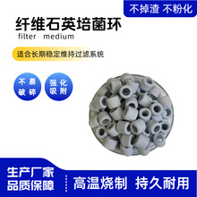 净水滤材石英球培菌球陶瓷环龙鱼海缸过滤材料滤桶生化鱼缸批发