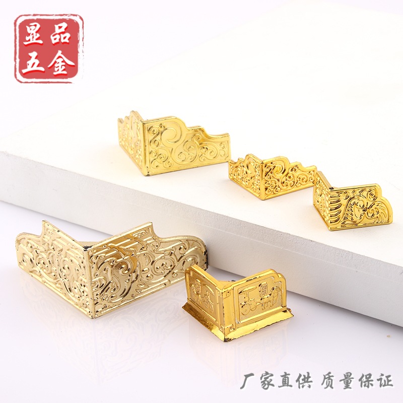 工艺品礼品盒四边脚塑料底脚木盒酒盒装饰脚支撑底脚