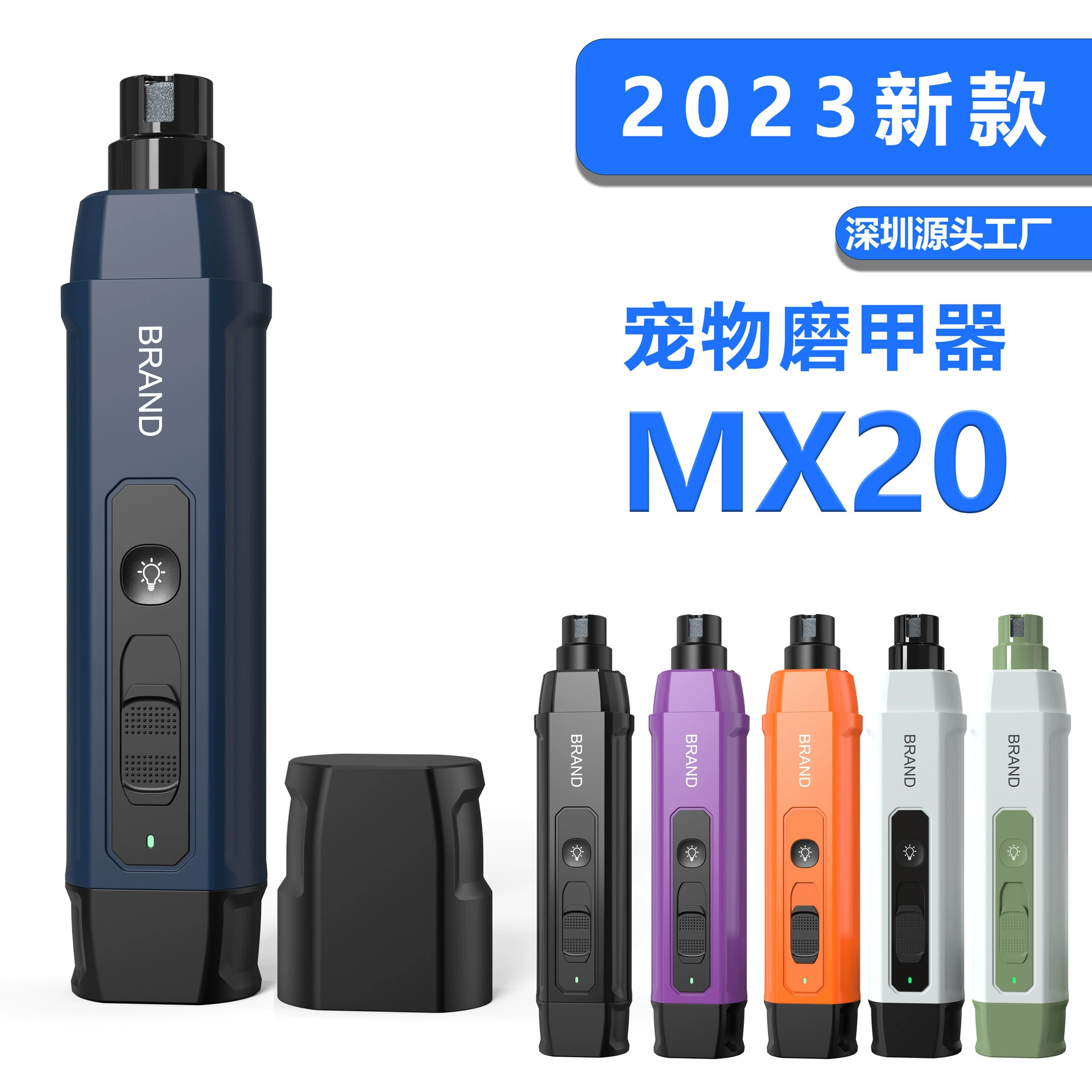 Новый 2023 трансграничный Специальный мощный светодиодный светильник с двойной линией крови, электрическая зарядка, точилка для ногтей для домашних животных, кусачки для ногтей собак