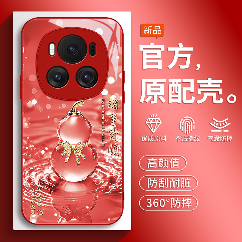Suitable for Honor Magic6 Mobile Phone Case Honor Huawei Honormagic6Pro New M6 Protective Cover Migic Suitable for Honor Magic6 Mobile Phone Case Honor Huawei Honormagic6Pro New M6 Protective Cover Migic