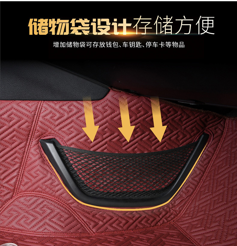 17-20 Dongfengguang Honda Crown Roadurv Floor Mats 36 Full Coverage Floor Rubber Mats Car Special Floor Mats