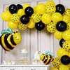 Balloon, combined cartoon decorations, Amazon, bee