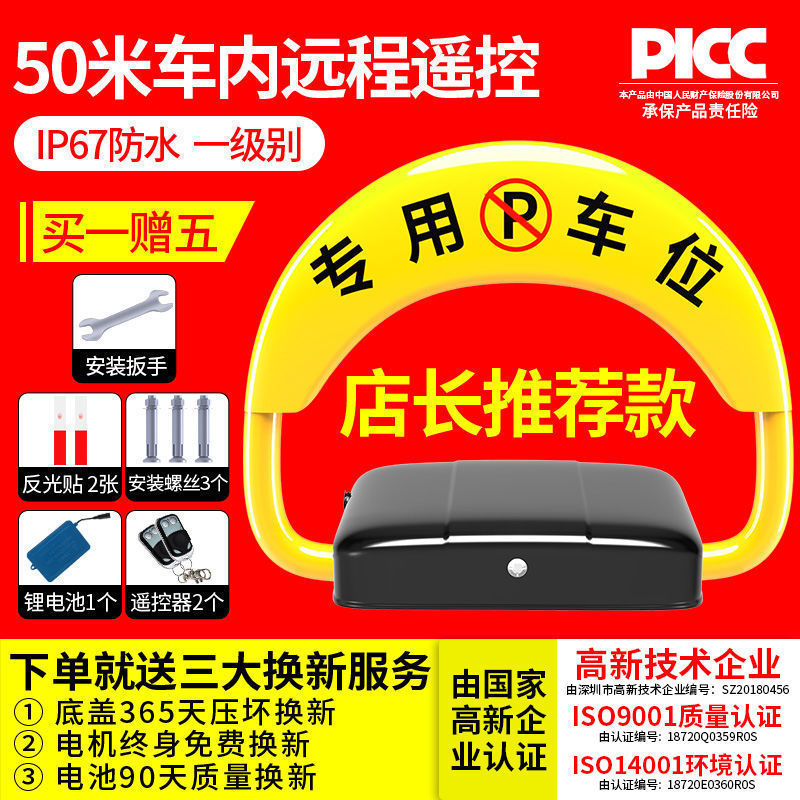 [리모컨 모델] D형 리튬 배터리 + 리모컨 2개가 파손되어 새것으로 교체되었습니다.