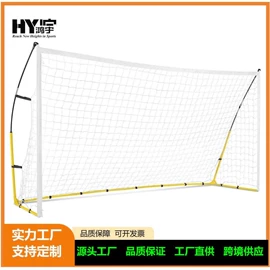 球网;其他球类配套;足球门/网