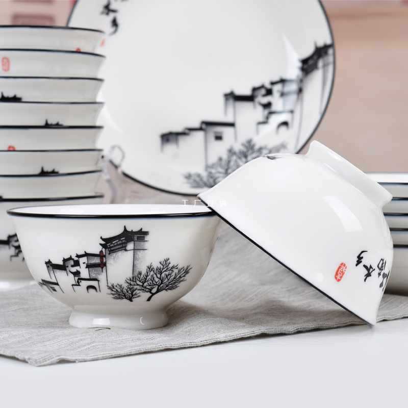W9R客家谣陶瓷餐具碗盘套装家用中式高脚防烫碗菜盘方形鱼盘汤碗