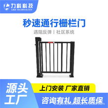 力科小区实名认证广告门人行通道闸人脸识别门禁系统一体机自动门
