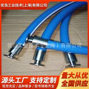 Corrosion-Resistant Solvent Pipe Upe Chemical Hose Acid and Alkali Sulfuric Acid Anti-Static Steel Wire Rubber Pipe Acetone Xylene