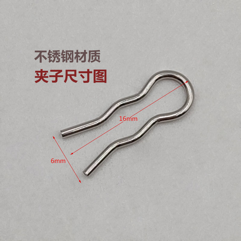 클립