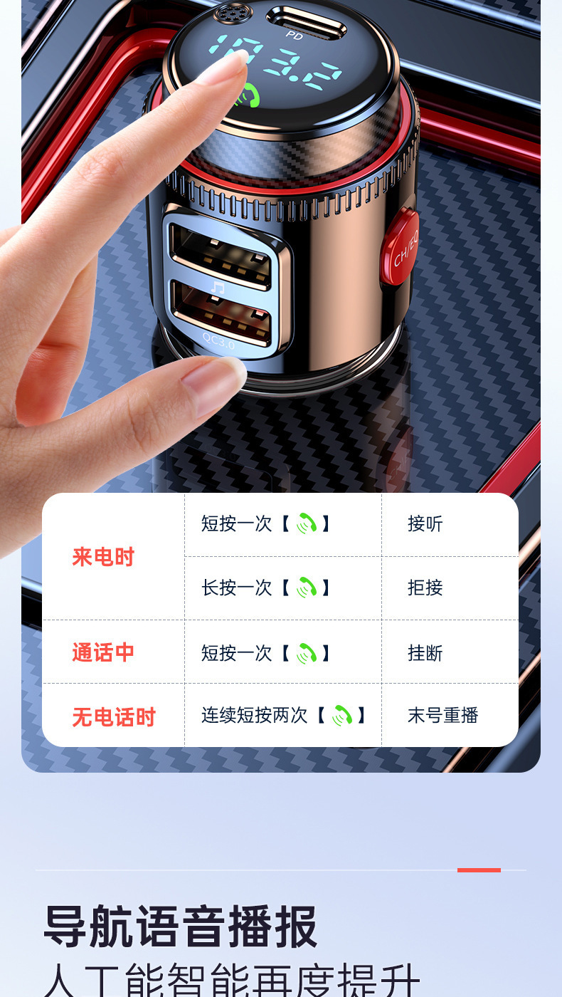 T23 Car Mp3 Bluetooth Player, Car Lossless Music Player, Multifunctional Car Cigarette Lighter Fm Transmitter
