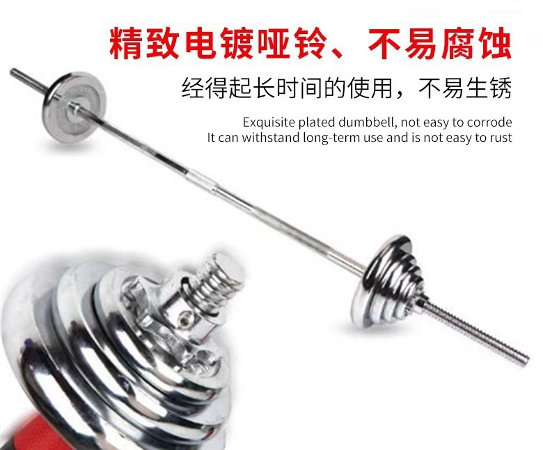 Electroplated Dumbbell Set Fitness Equipment Electroplated Dumbbell Training Adjustable Solid Dumbbell Set Electroplated Dumbbell