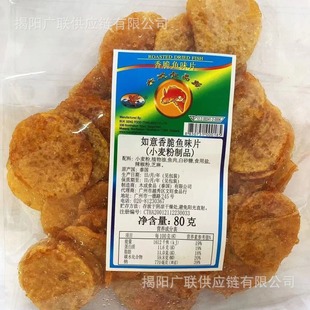 ���l ̩���M��ʳƷ��������~ζƬ���f�~ƬС�����eС��ʳ80g