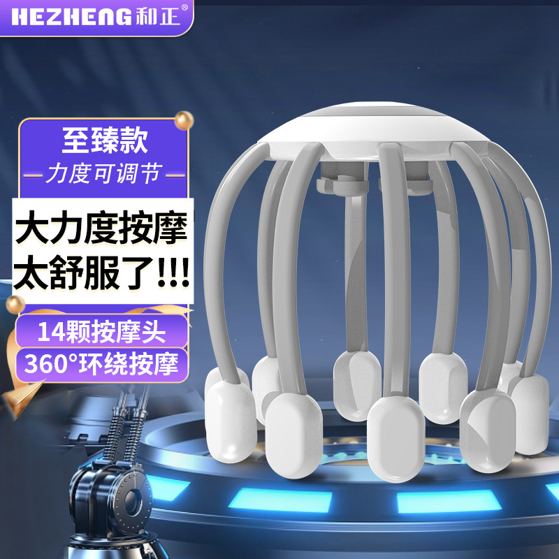 和正頭部解圧マッサージ器 オクトパス経絡マッサージ器 ソウルエクストラクター 中秋節ギフト 卸売カスタマイズ|undefined
