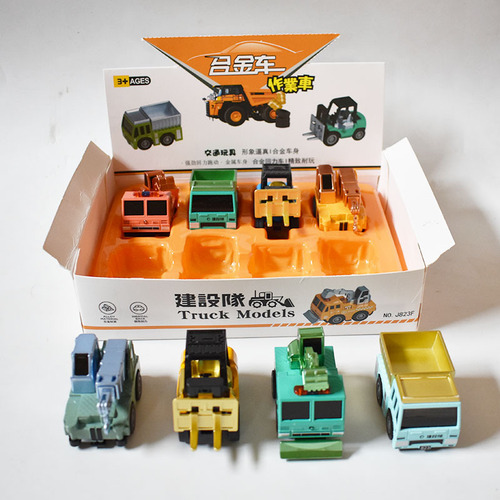 Alloy Engineering Toy Truck Tipper Truck Forklift Hook Machine Excavator Q-version Construction Team Children's Pocket Bouncy Car