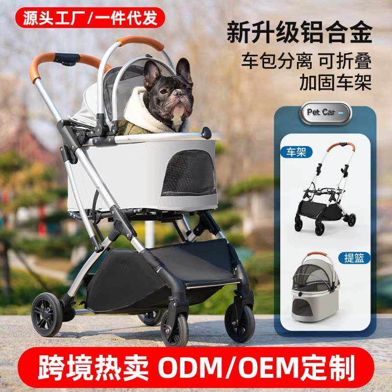 Большие и большие собаки многофункциональные тележки для домашних животных для путешествий на открытом воздухе