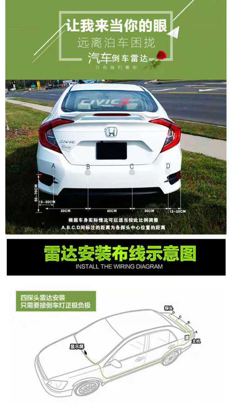 Universal rearview radar sensor probe with 4 probes, three-speed switch, small crescent screen, and Chinese voice alarm