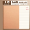 A4, 1 book, ruled, 30 sheets (60 pages)
