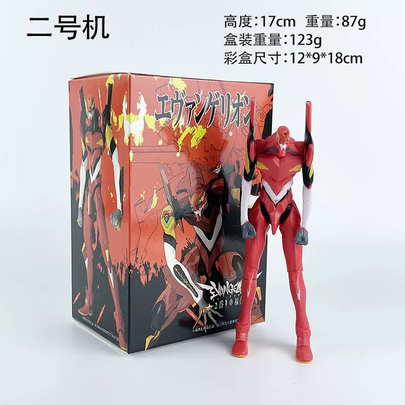Neon Genesis Evangelion EVA Unit-00, подвижная фигурка с суставами, модель, периферийные аксессуары