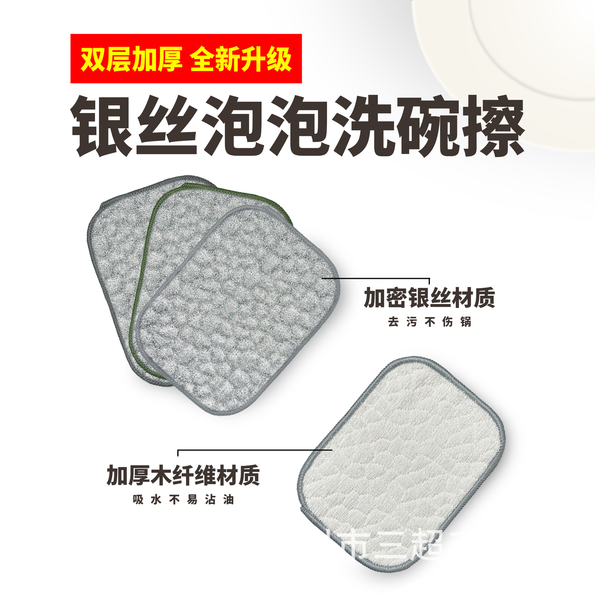 Silver Silk Seersucker Dishcloth, Double-Layered and Thickened, Oil-Resistant and Absorbent, Kitchen-Specific Cleaning Cloth for Scrubbing Pots and Washing Dishes