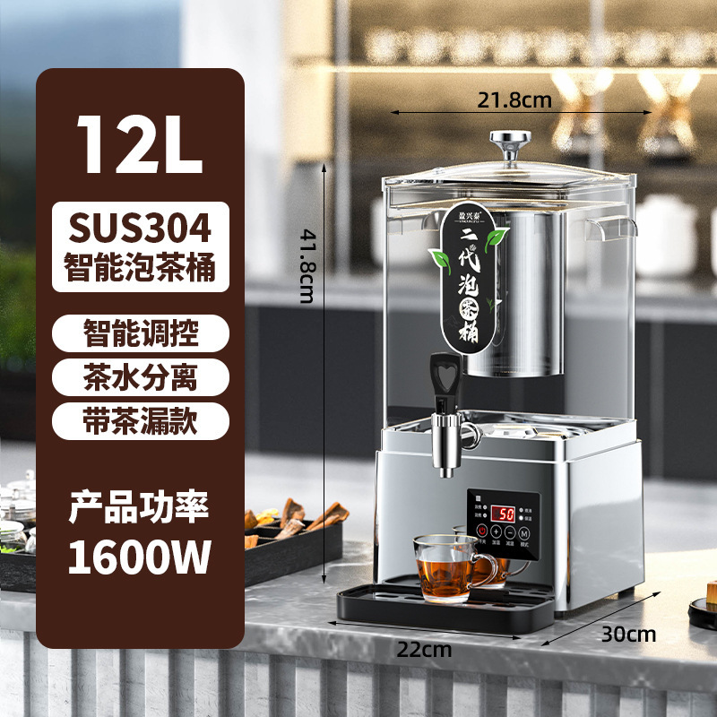 リモコン木目大理石豪華養生湯桶角形泡茶ホテル自助知能家庭用シンプルファッション|undefined