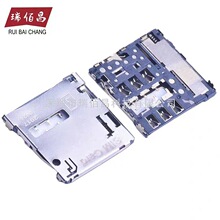 ����ʽmicro sim6P���� �ԏ�SIM���� ƽ����XSIM���� JBL-MS005