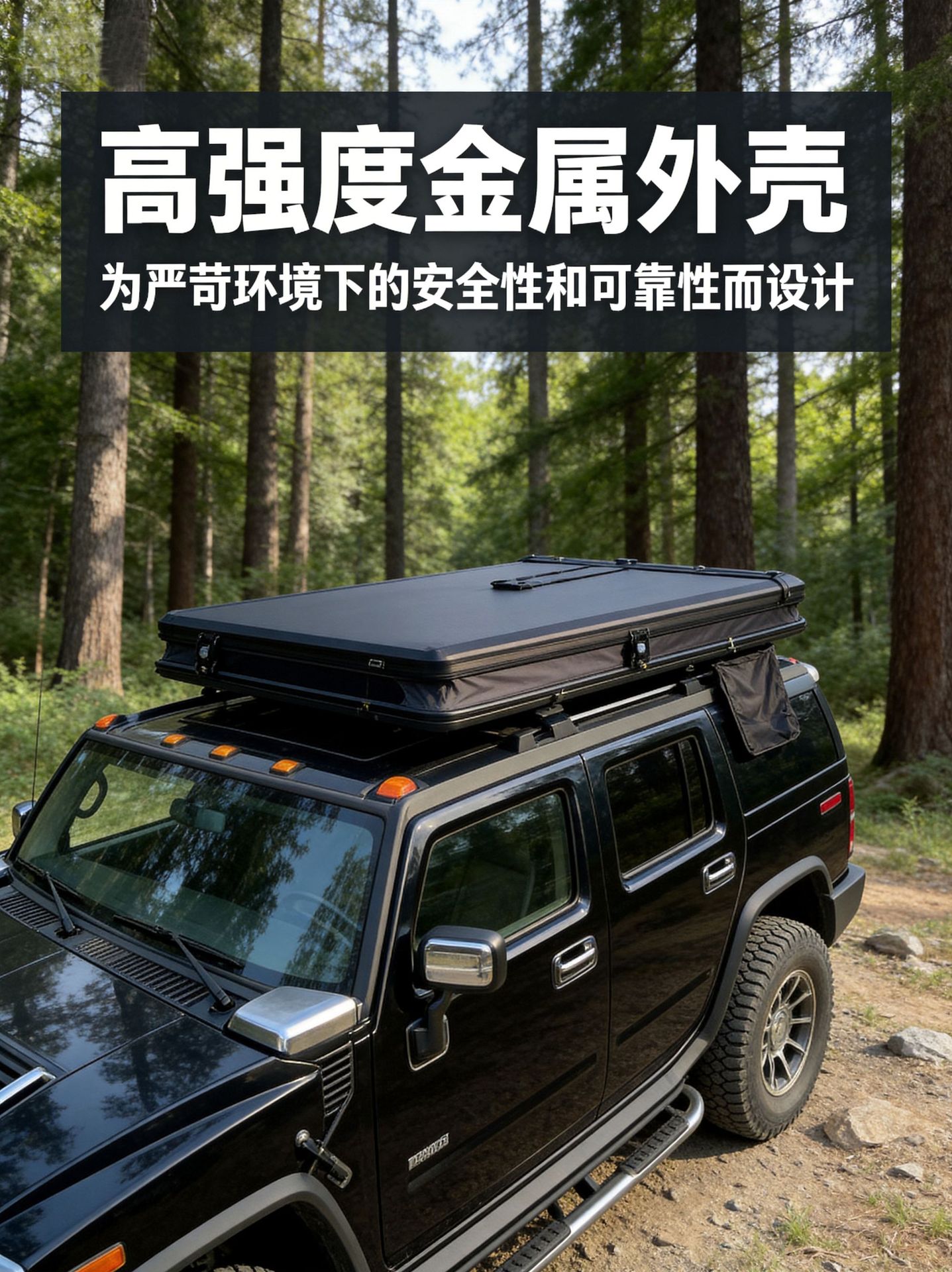 Cross-Border Hot-Selling Roof Tent for Outdoor Car Travel, Hard-Top Car Tent, Outdoor Supplies, Folding Camping Tent