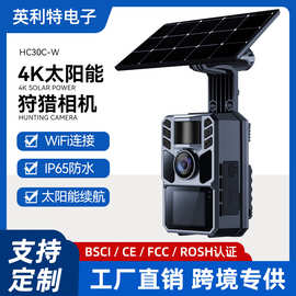 跨境4K红外相机户外高清狩猎相机夜视感应追踪摄像机打猎相机工厂