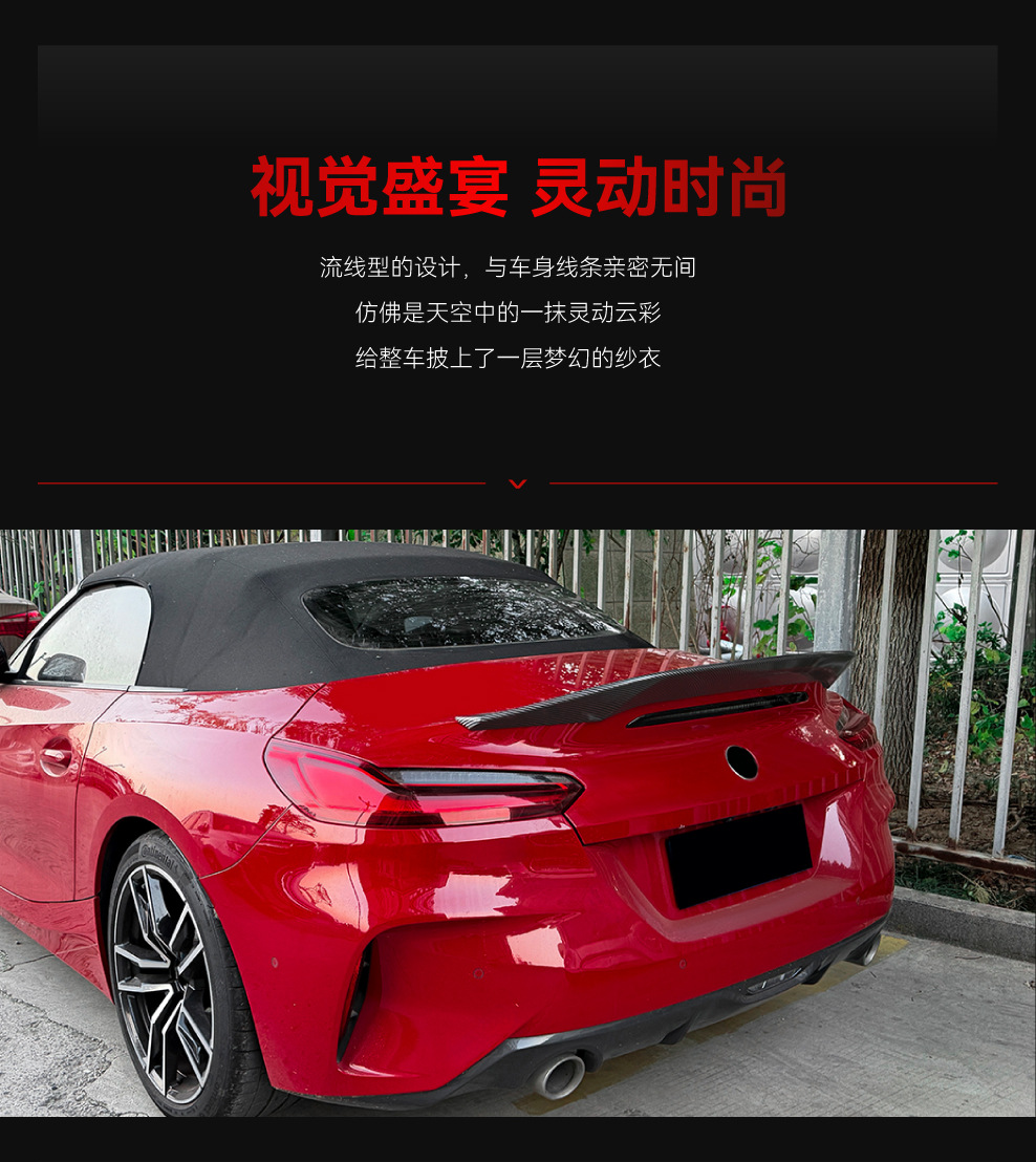 Suitable for 2018+ Bmw Z4 G29 Rear Wing, Roof Wing, Wind Deflector, Rear Duct Spoiler, Rear Spoiler Modification Parts