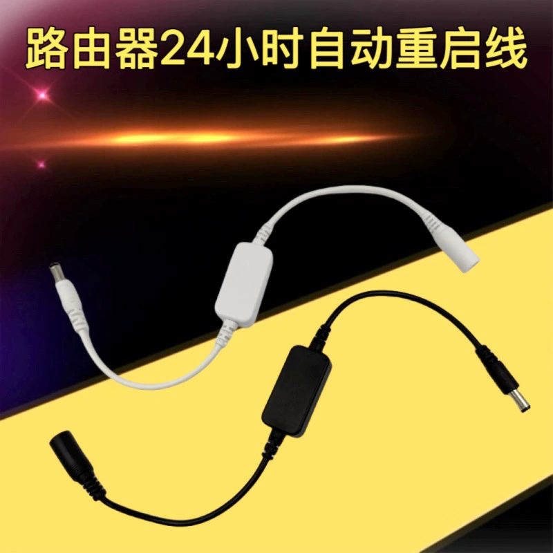 Оптический блок питания для кошек, Wi-Fi, 24-часовое автоматическое отключение, линия интеллектуального сброса, маршрутизатор, контроллер времени, линия перезапуска