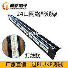 1U24�ھW�j�侀�ܿռܷ�����ʽ�����ܳ�������19Ӣ��C��ͨ�Î�