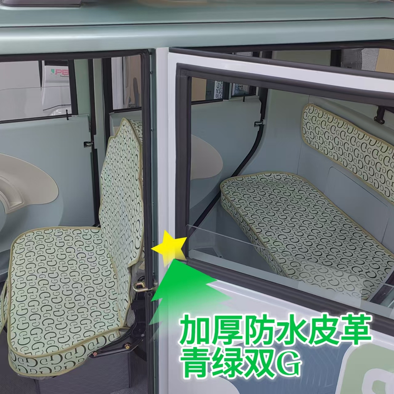 【金彭雪宝】三輪馬車シートカバー厚手綿麻防水革クッションJP1000DZK-4F|undefined