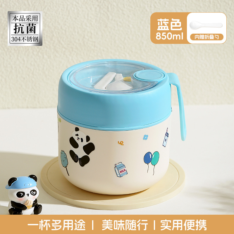 早餐杯不锈钢304内胆汤盒便携带盖加厚防漏豆浆燕麦汤杯外带饭盒|undefined