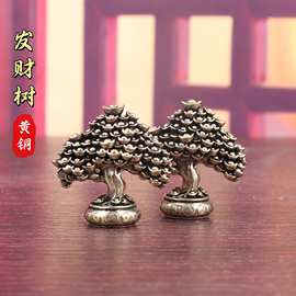 纯黄铜发财树实心招财进宝元宝树复古茶宠摆件手把件工艺品铜摆件