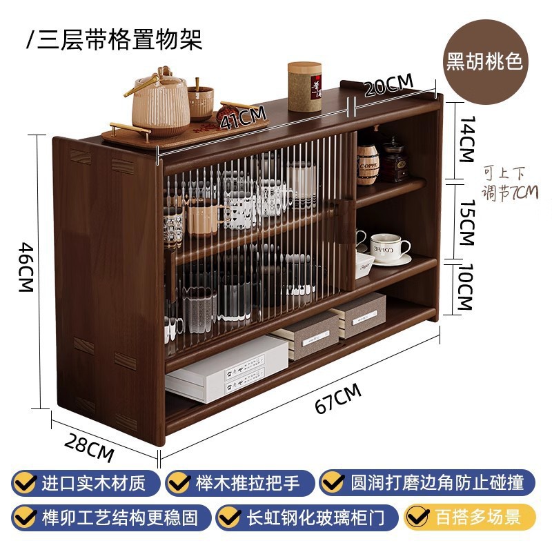 Armario de almacenamiento de ventana salediza de madera maciza Armario de almacenamiento de estilo japonés Estante de escritorio a prueba de polvo Taza de té Juego de té Armario pequeño