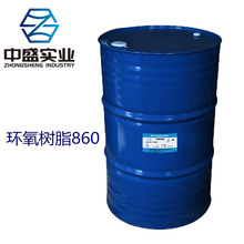 厂家WXDIC环氧树脂860 双酚A型液体环氧树脂