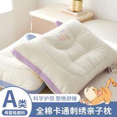 綿親子枕、かわいい子供用ベビー枕、パーティション頸椎保護、学生寮枕コア、大人用ホーム全頭