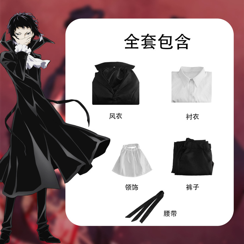 文豪ストレイドッグス コスプレ 羽子門 芥川龍之介 コスプレ cos 衣装 ハロウィン パフォーマンス衣装 フルセット|undefined