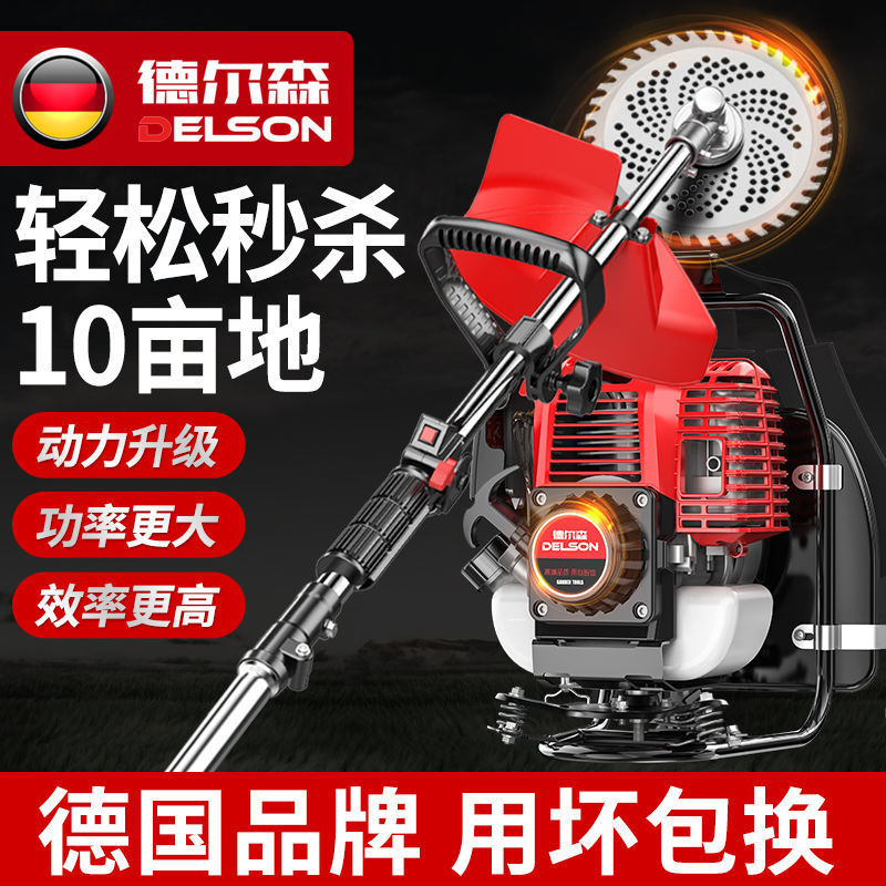 割草机多功能四冲程家用汽油小型微耕机开荒打锄草松土机除草