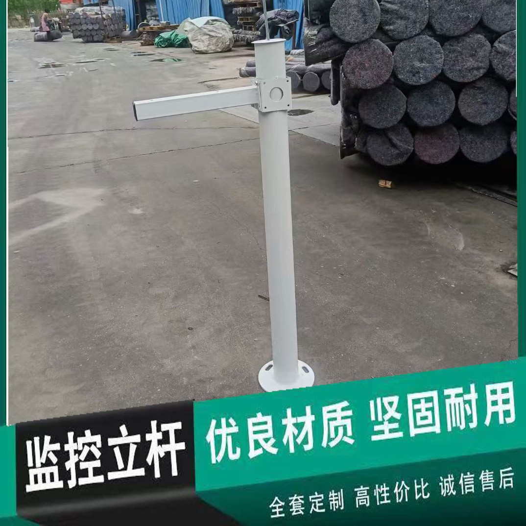 监控立杆室外围墙摄像机立柱停车场摄像机立杆