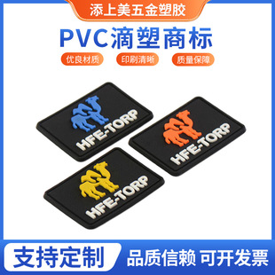 �������̘ˡ��S�Ҷ� ��pvc�����̘˺ϸ�Ь�����ܛ�z�̘����M���