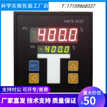 温控仪表XMTD-8222智能数显控温仪精宏烘箱烤箱干燥箱温度控制器