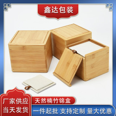 天然竹製錦箱、雲錦竹箱、紫砂壺、茶杯包装箱、刻印可能、茶鑑、古物竹木、竹製ギフト