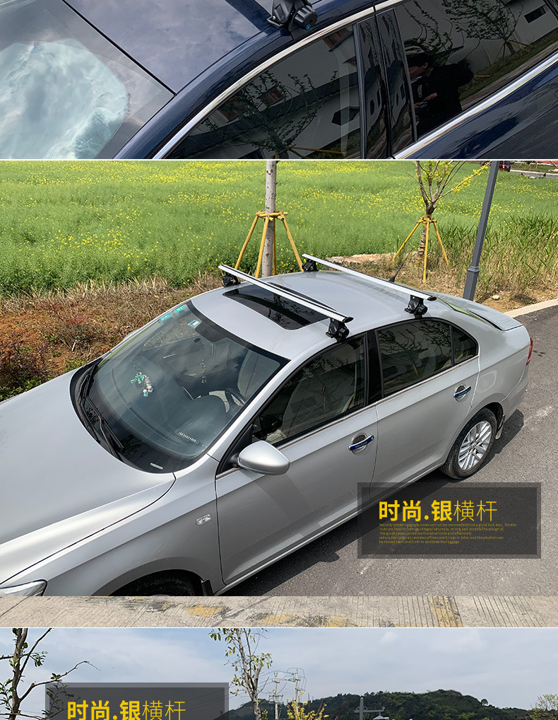 Suitable for Car Roof Universal Tiger Claw Luggage Rack Crossbar Load-Bearing Aluminum Alloy Lockable Travel Rack Sedan Suv