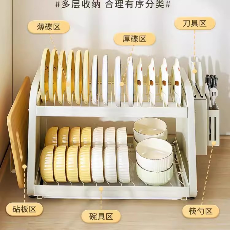 厨房碗柜碗碟双层收纳架台面置物架多功能家用碗筷碗碟沥水架|undefined