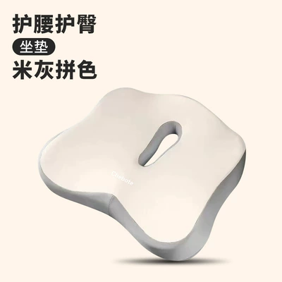 Periods of Sitting Without Fatigue, Can Be Shipped – Seat cushion, seat cover - beige-and-gray-color-matching-cushion-hollow-style-40348cm