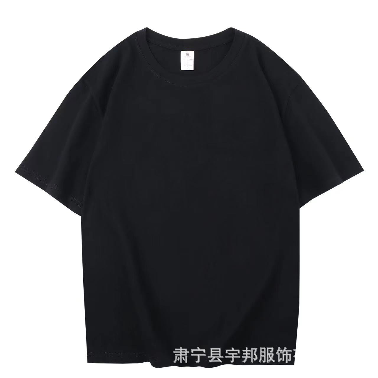 Camiseta de Hombre de Algodón Puro de 210g, Cuello Redondo, Manga Corta, Estilo Veraniego, Hombros Caídos, Holgada, Informal, Moderna, Versátil, Color Sólido