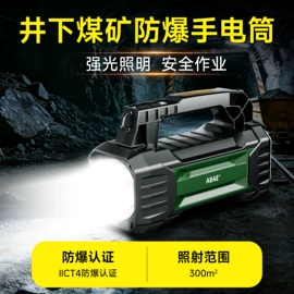 手电筒;提灯;头灯头戴电筒