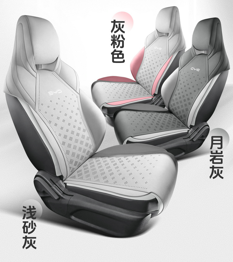 New Model Special Car Seat Cover for Byd Seal 06 Ev Saddle Cushion Car Seat Cushion All Seasons Manufacturer Wholesale