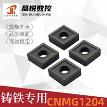 ���ص�Ƭ����܇��ƬCNMG120404/CNMG120408���F��ī�ҿ��T�F����